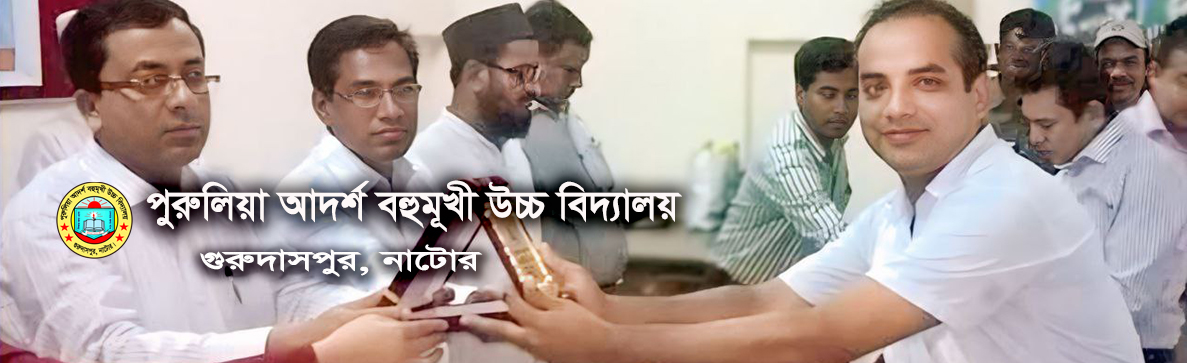 পুরস্কার
