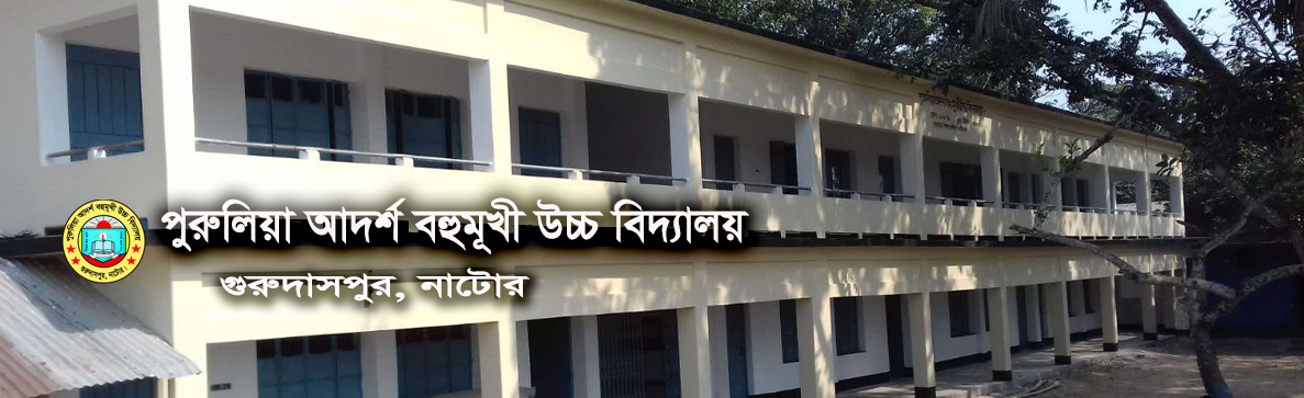 একাডেমিক ভবন