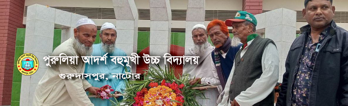 ২১শে ফেব্রুয়ারী