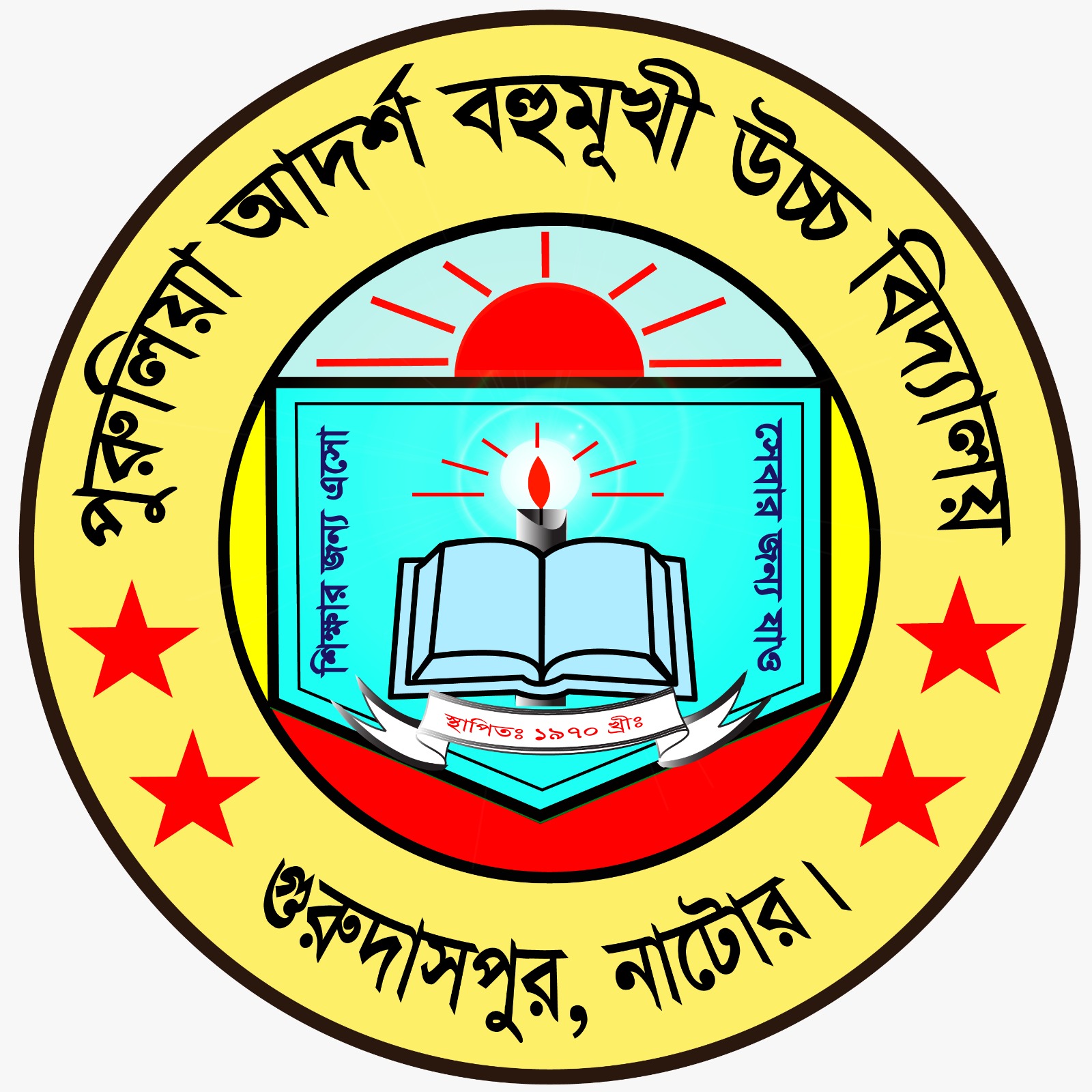 School Logo